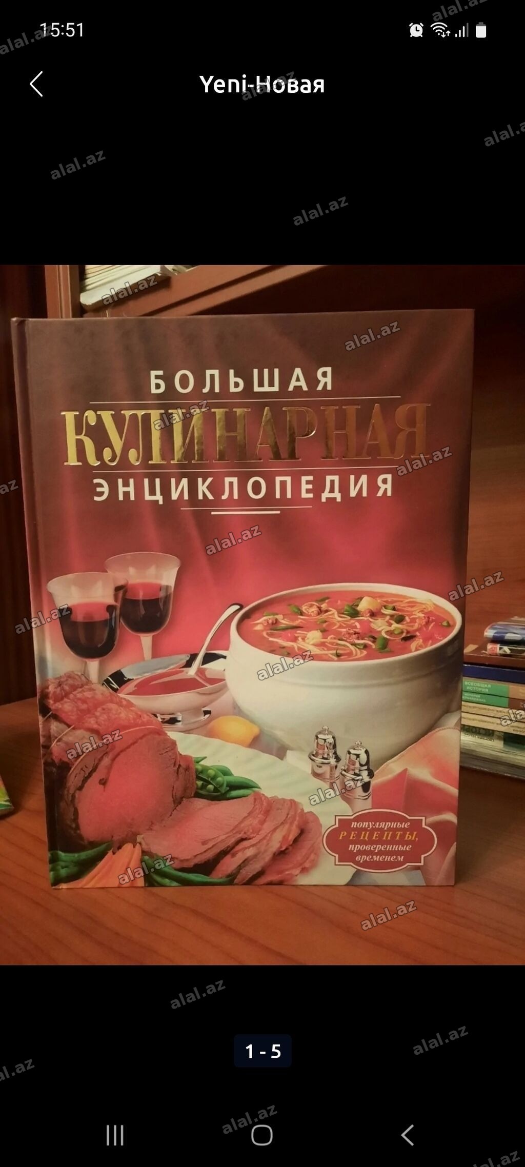 40 азн куплено. 40 азн alinib