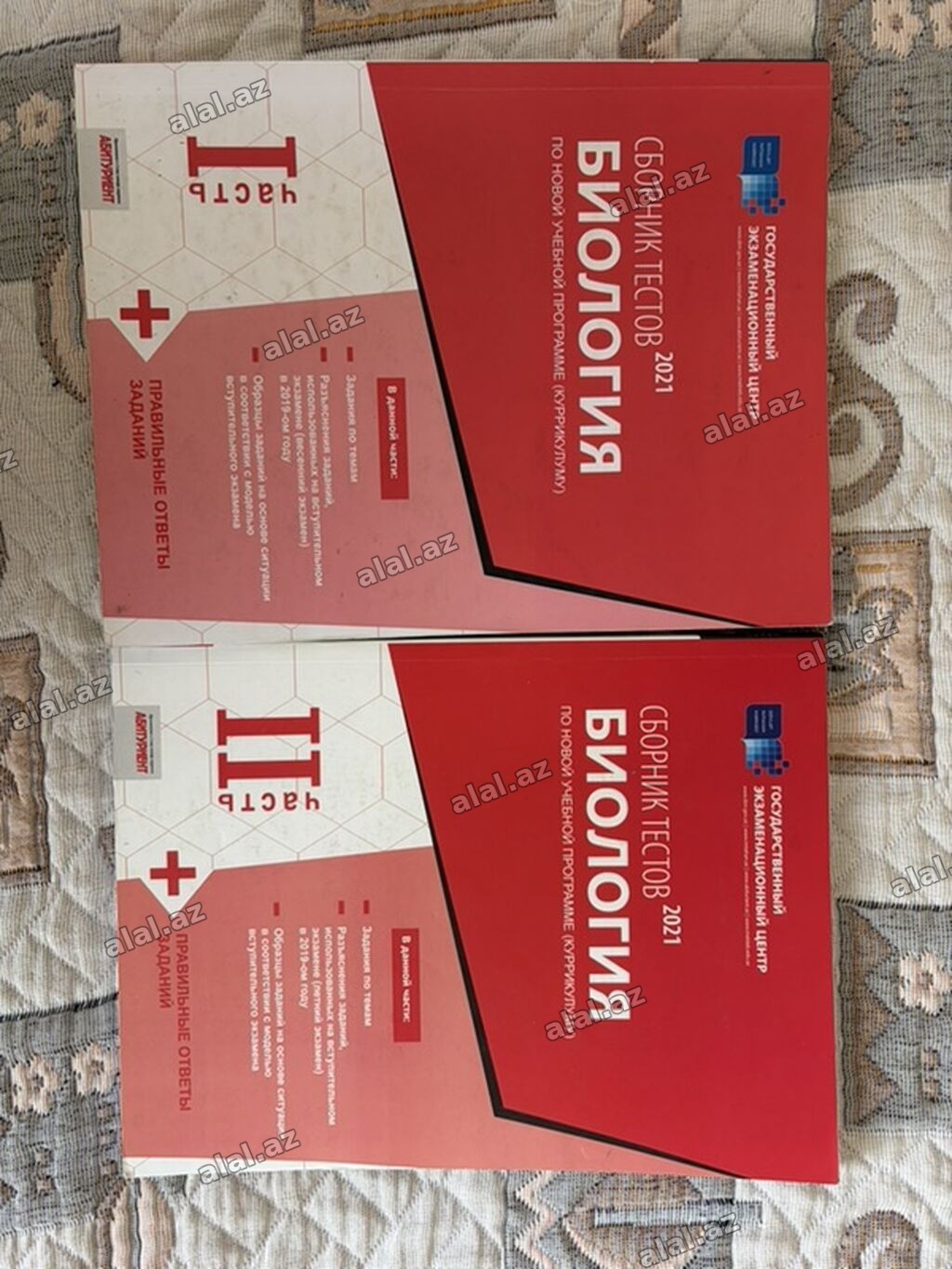 DİM test topluları – fənn dəstləri Təqdim olunur: - Biologiya 2021 –