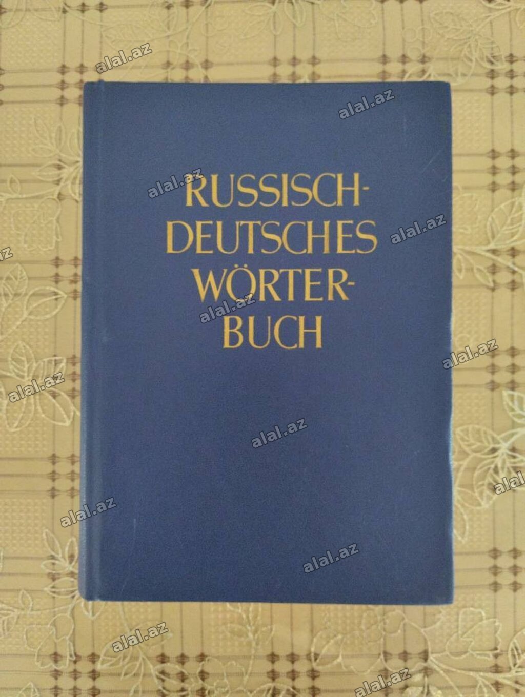 Русско-немецкий словар. Берлин 1971 год (Akademie-Verlag) 60 000 слов