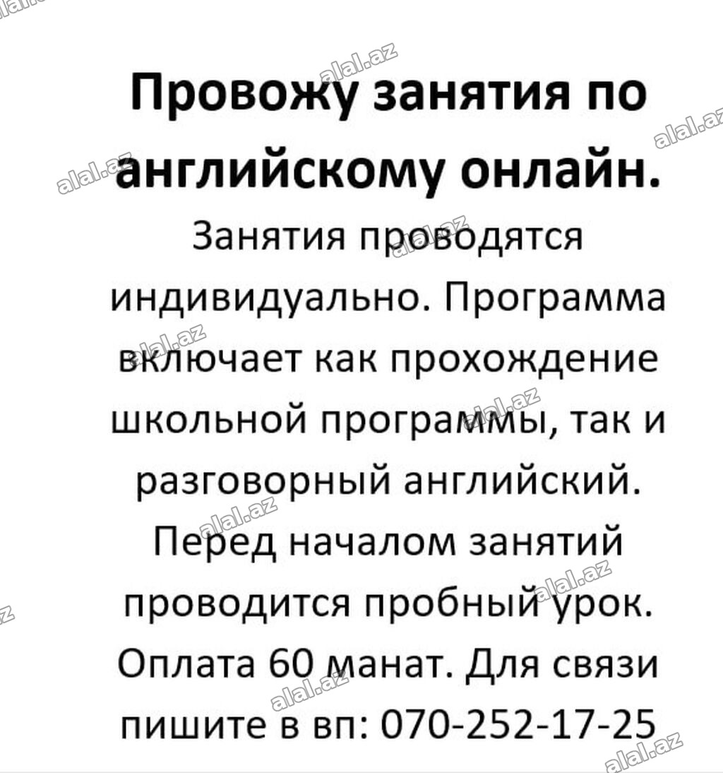 Repetitor, Rus dili, İmtahanlara hazırlıq, Abituriyent hazırlığı
