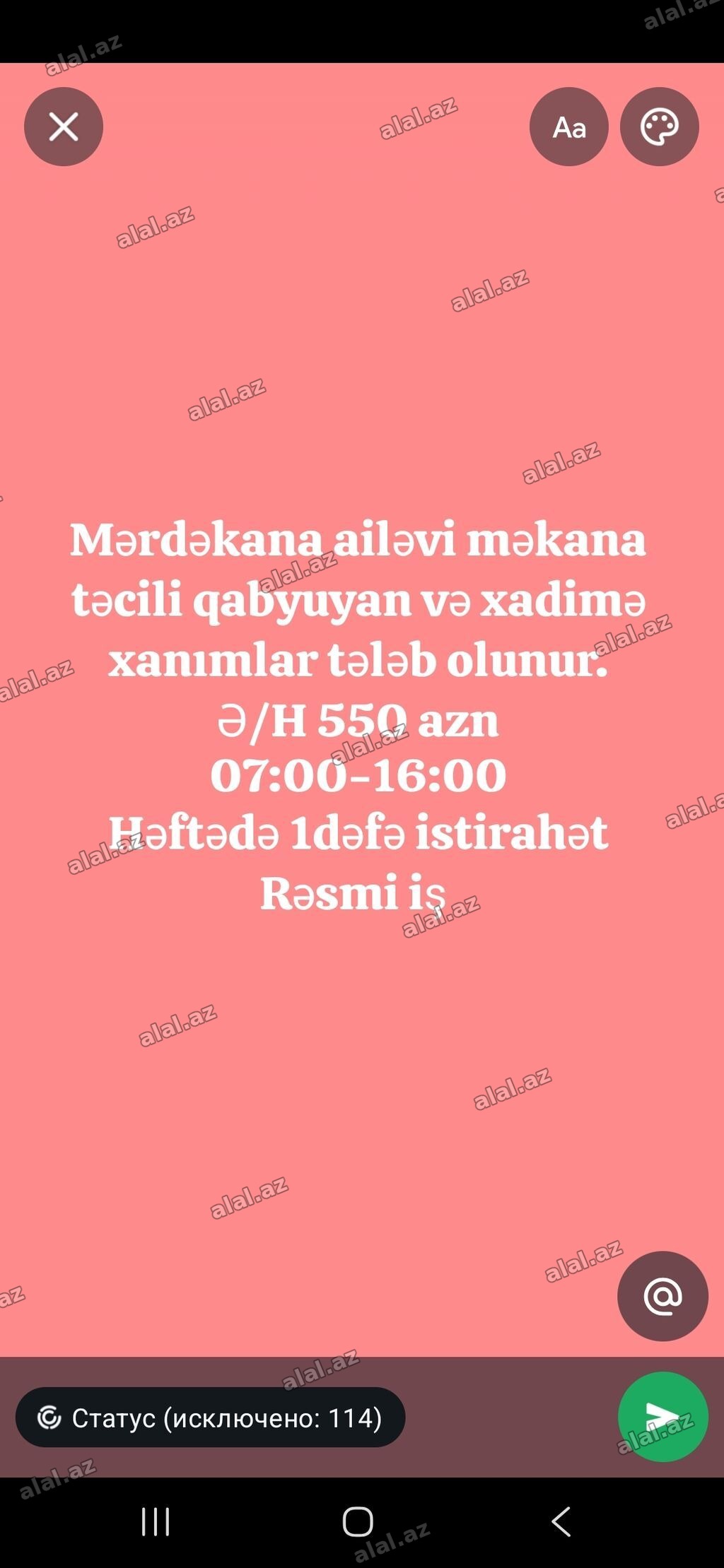 Qabyuyan tələb olunur, Aylıq ödəniş
