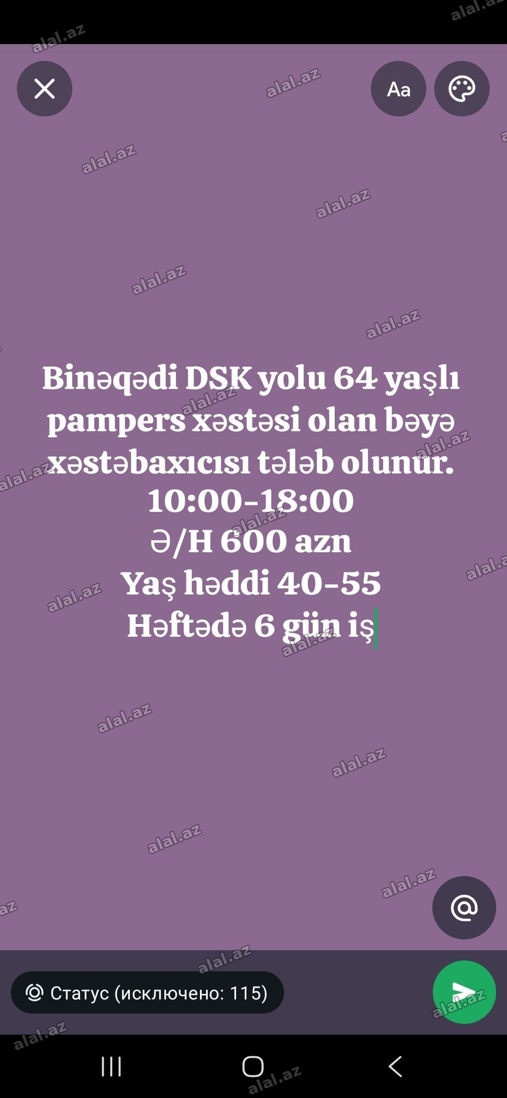 Xəstə baxıcısı tələb olunur, 6/1, Aylıq ödəniş