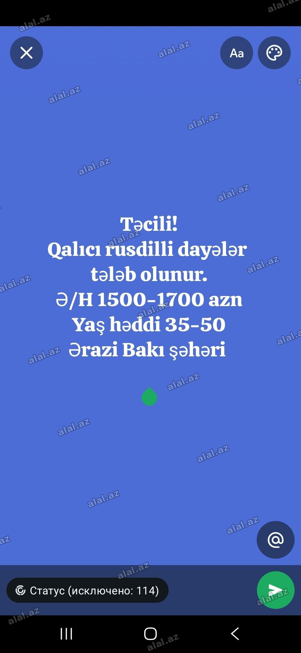 Təcili! Qalıcı rusdilli dayələr tələb olunur. - İş yeri: Bakı şəhəri