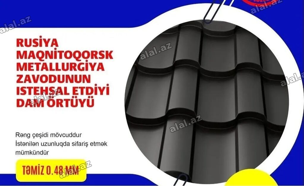 Şifer