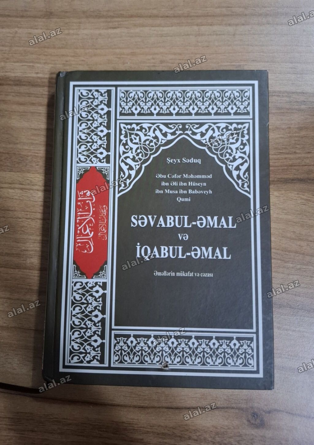 Satılır: dini mövzulu kitablar toplusu Hər biri fərqli qiymətdədir