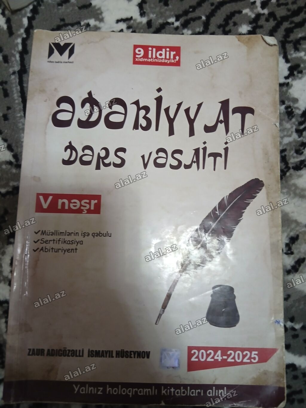 Məhsul: “Ədəbiyyat – Dərs Vəsaiti” (V nəşr) Müəlliflər: Zaur