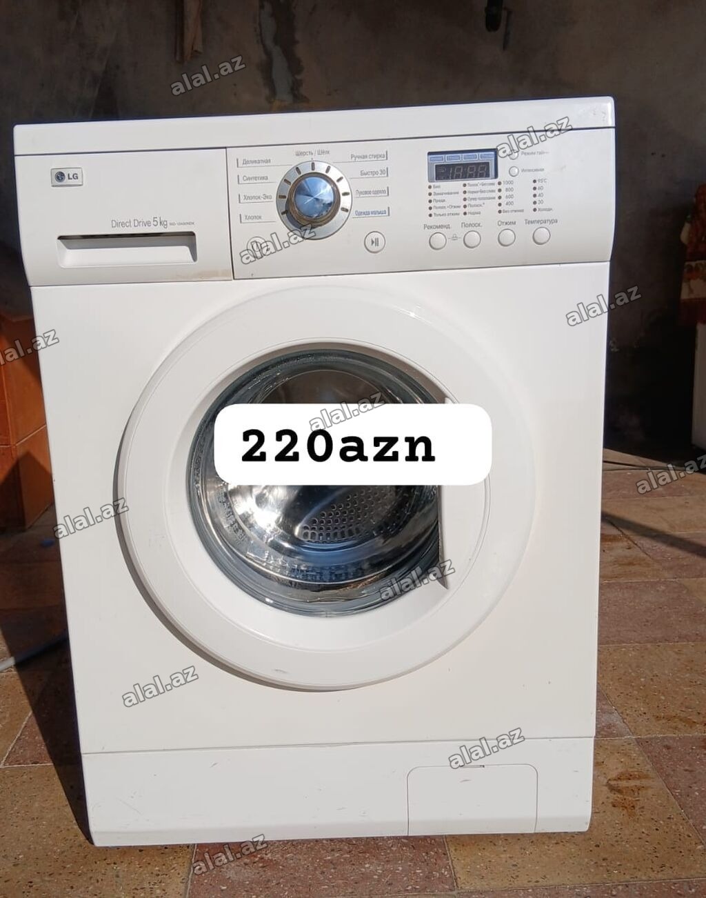 LG paltaryuyan maşın – Direct Drive 5 kq Xüsusiyyətlər: - Ön