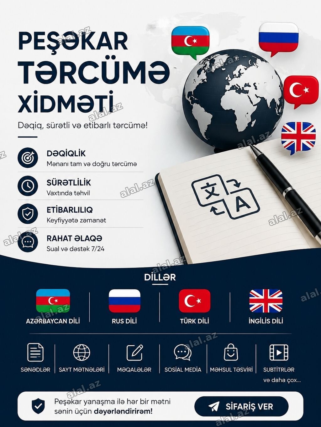 🌐 Peşəkar və sürətli tərcümə xidməti Azərbaycan 🇦🇿, Rus 🇷🇺, Türk 🇹🇷