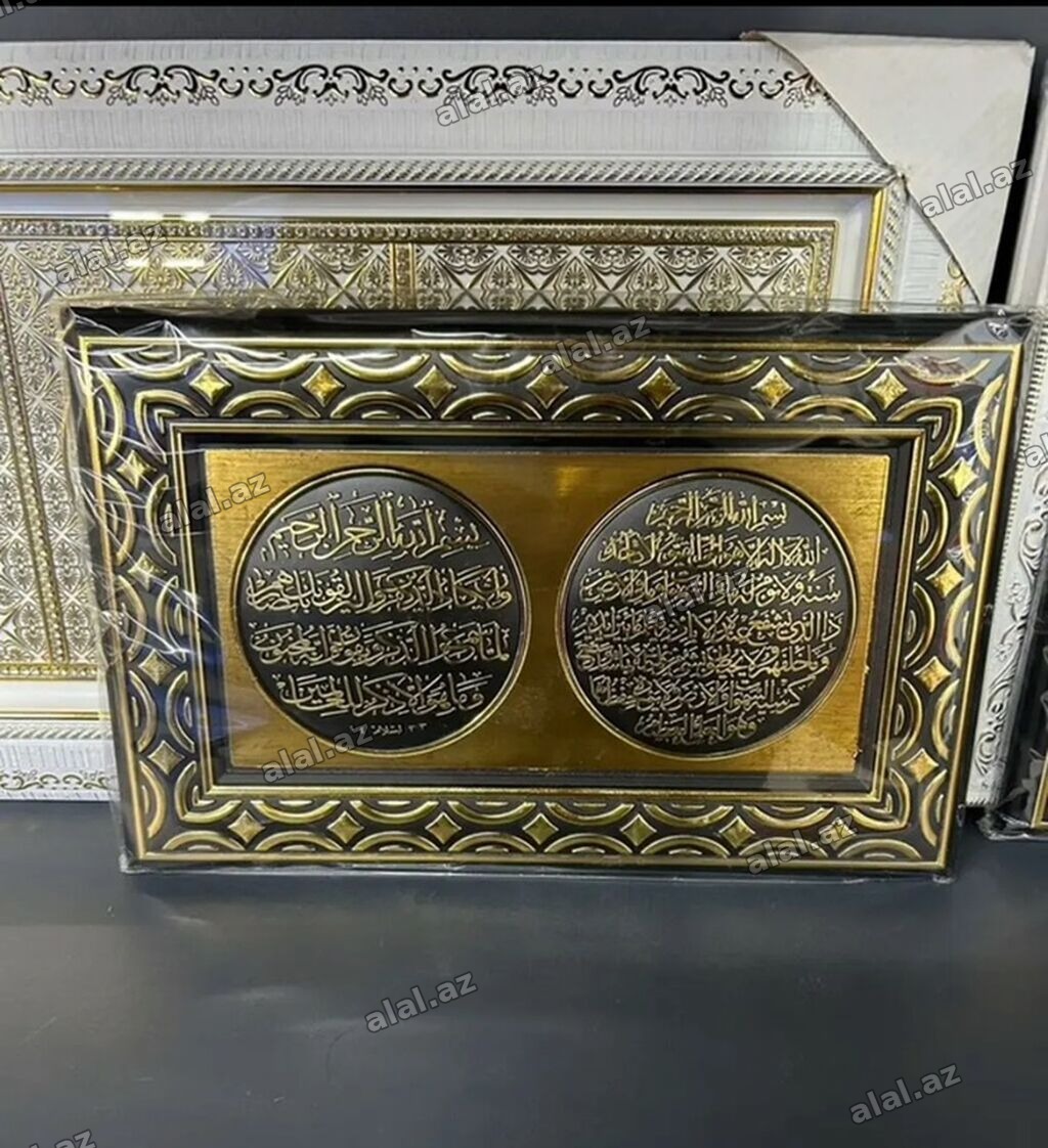 Məhsul: İslami divar dekorları və saat Təsvir: - Kaaba təsvirli