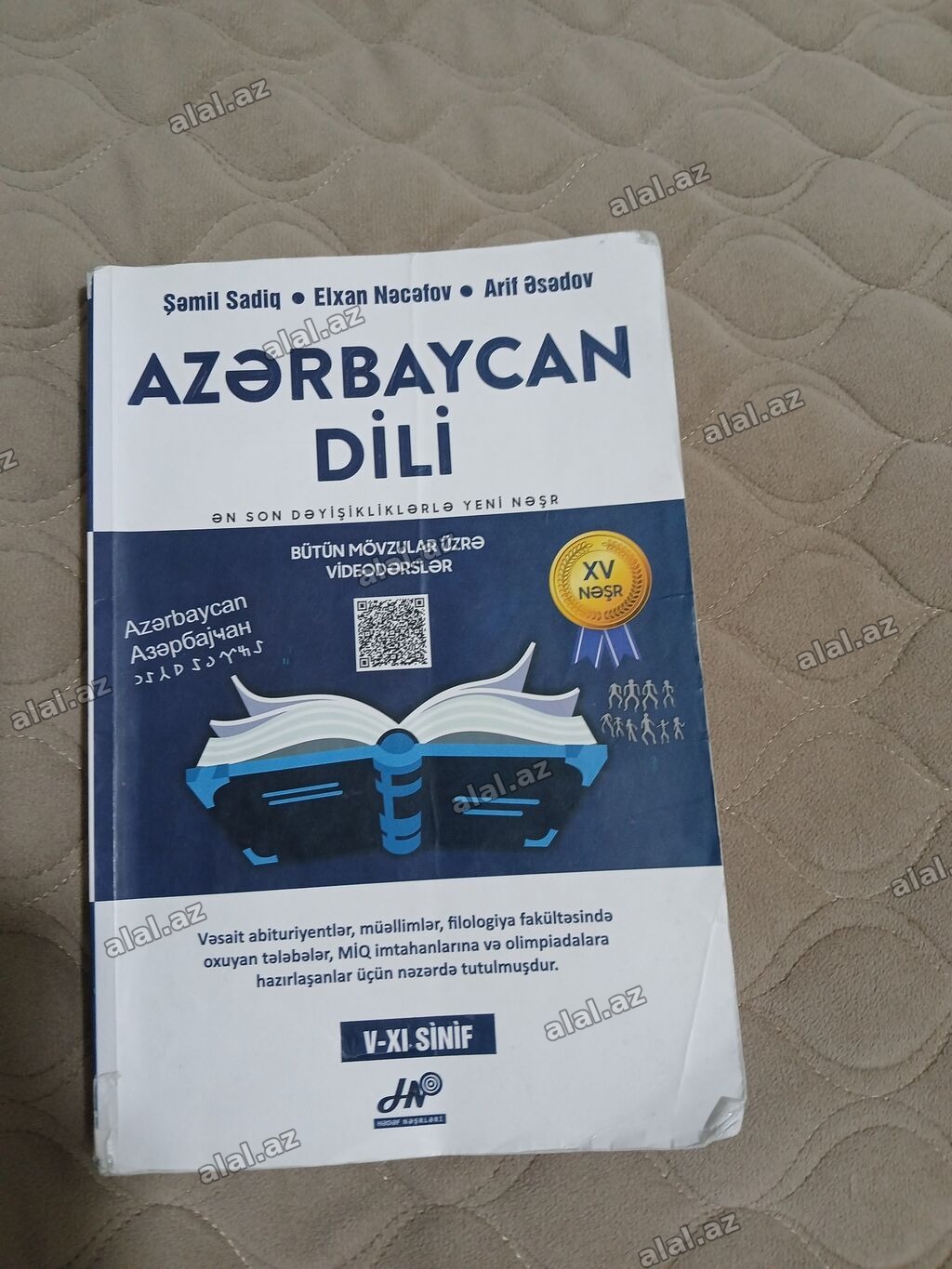 Məhsul: “Azərbaycan dili” dərs vəsaiti (Şamil Sadiq, Elxan Nəcəfov