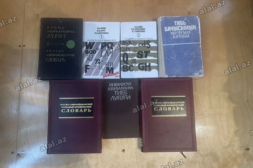 Rus-Azərbaycan izahlı hüquqi lüğət – 2 cildlik nəşr - Dil: rusca →