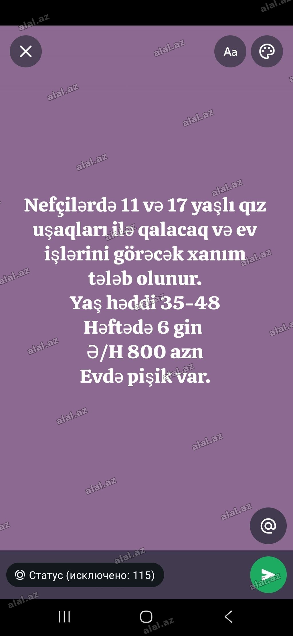 Ev köməkçisi tələb olunur, 6/1, Aylıq ödəniş