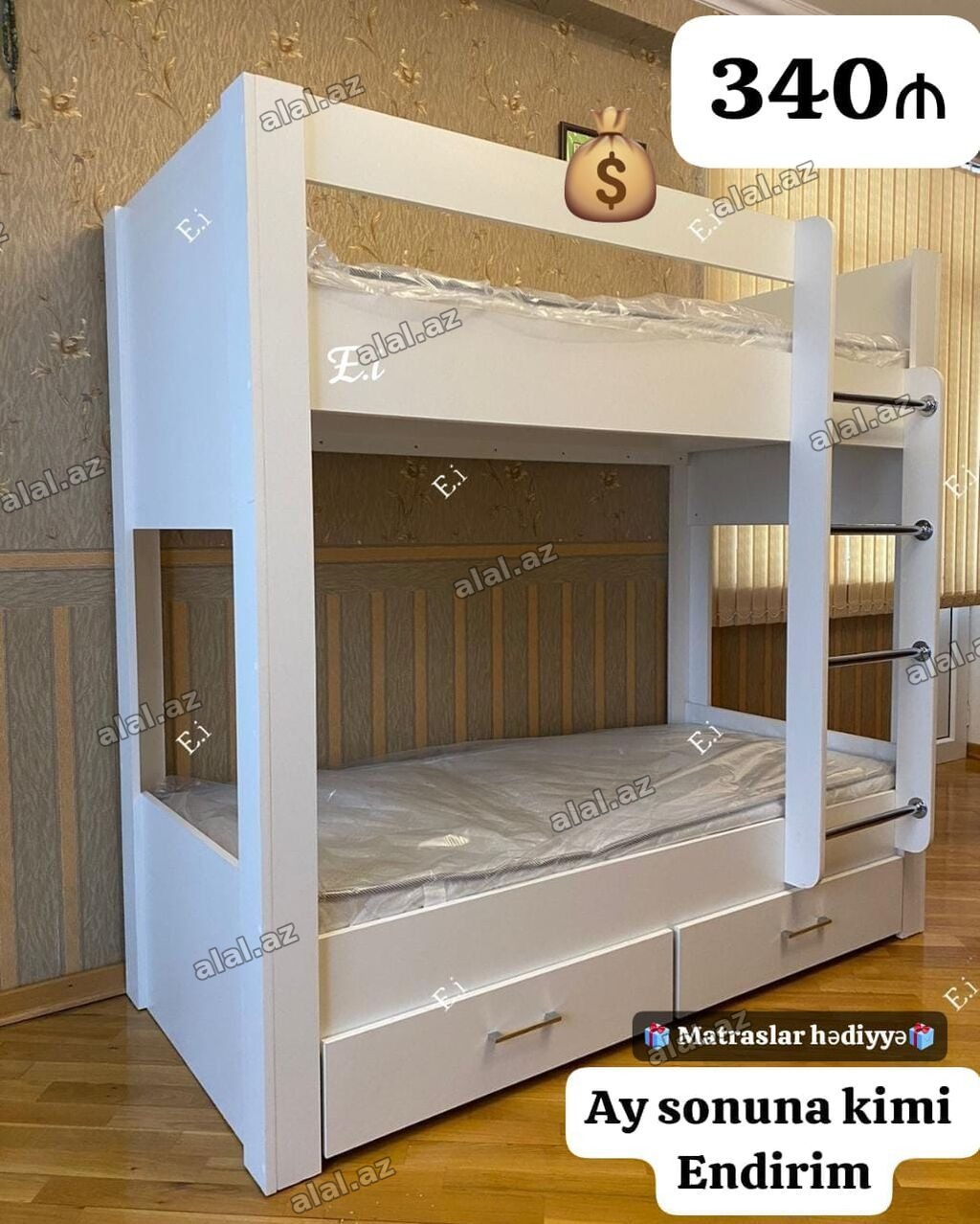 Oğlan və qız üçün, Yeni, Çarpayı, Matras ilə