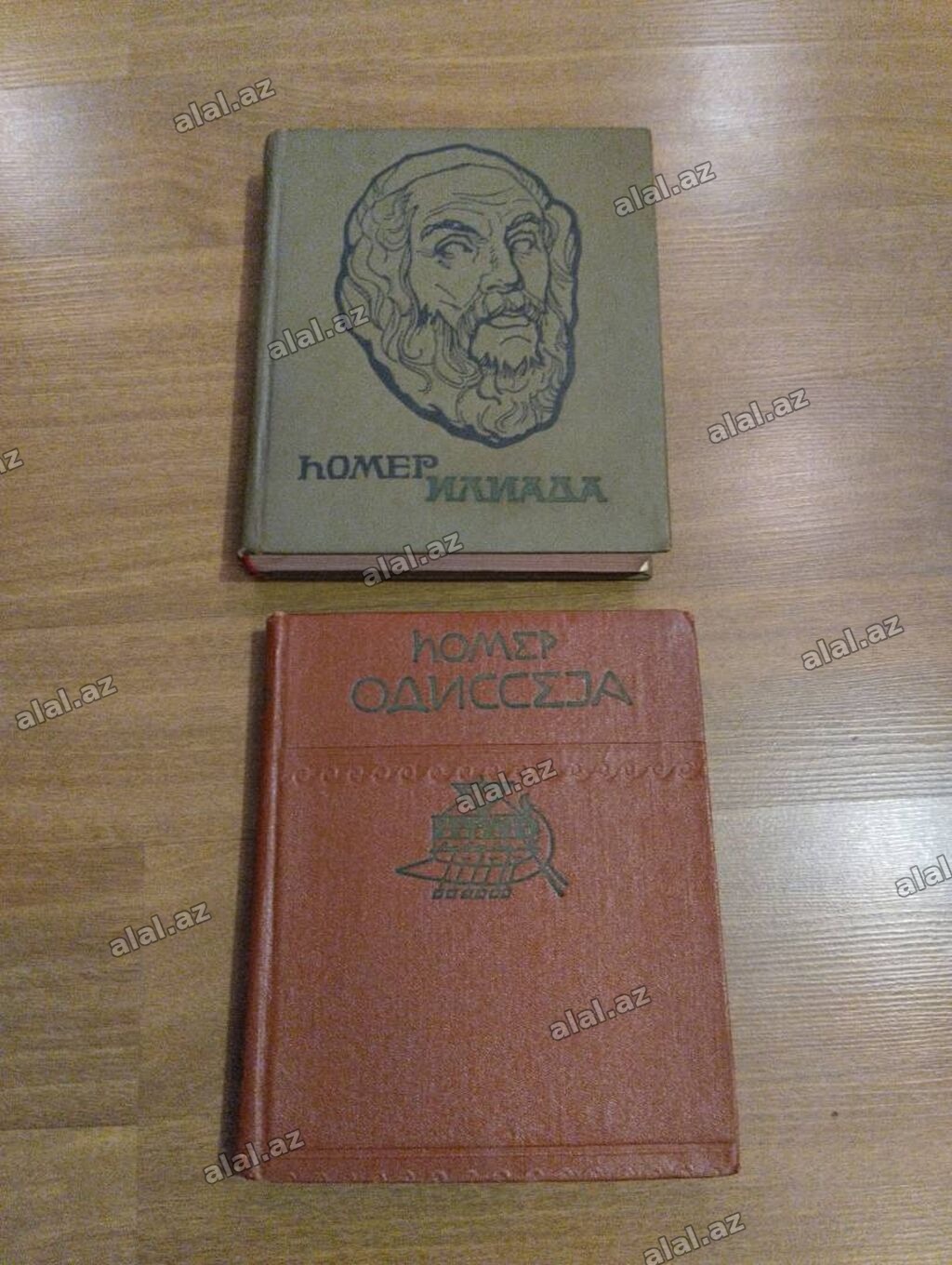 Homer "İliada" və "Odisseya" (1977, 1978). Əla vəziyyətdə