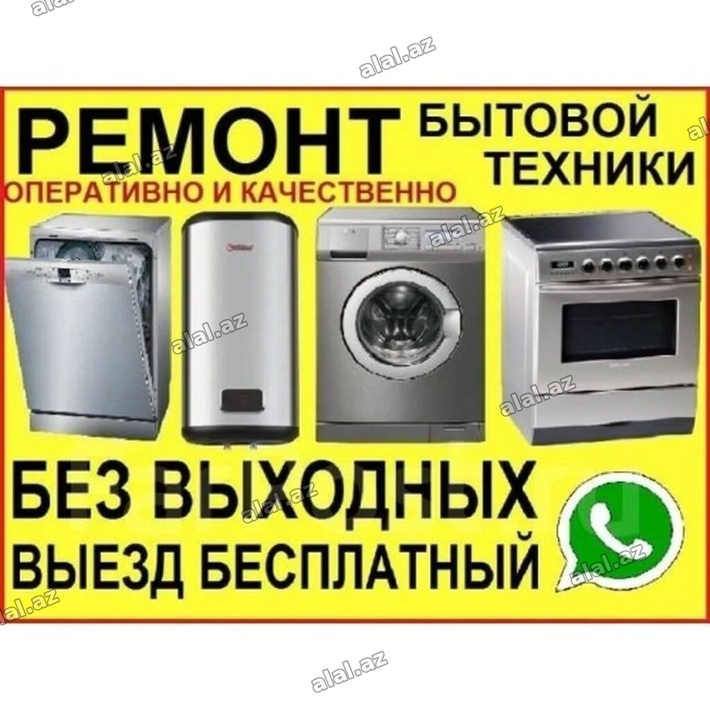 Paltaryuyan qabyuyan hər növ temiri edirəm qördimiz işə zəmanət