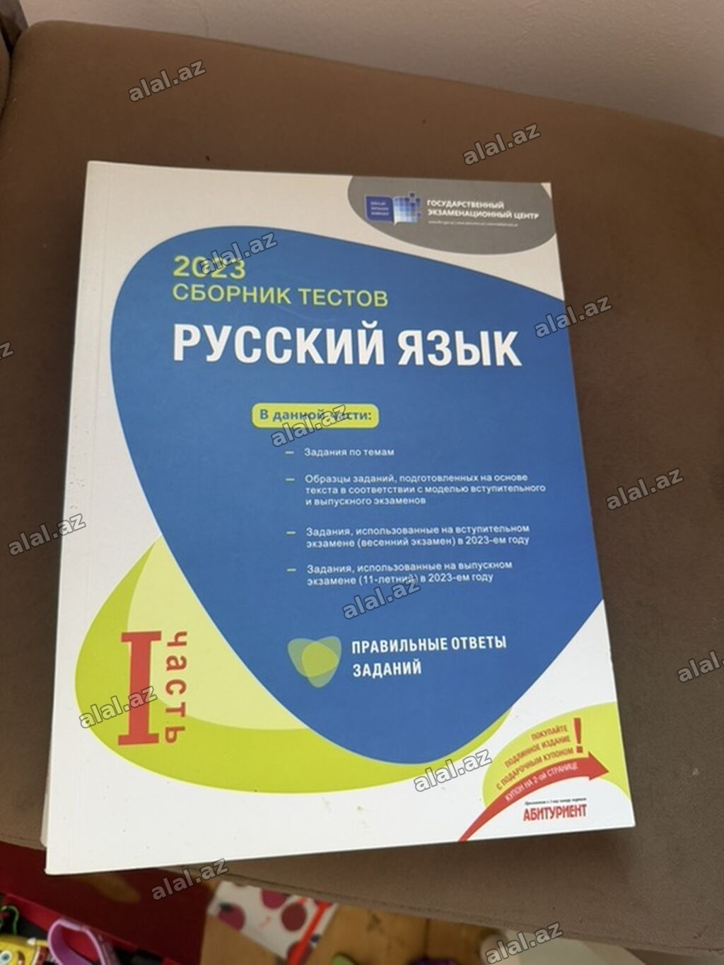 HERESI 3 MANAT Məhsul: “Русский язык – 2023 Сборник тестов” (DİM/GEC
