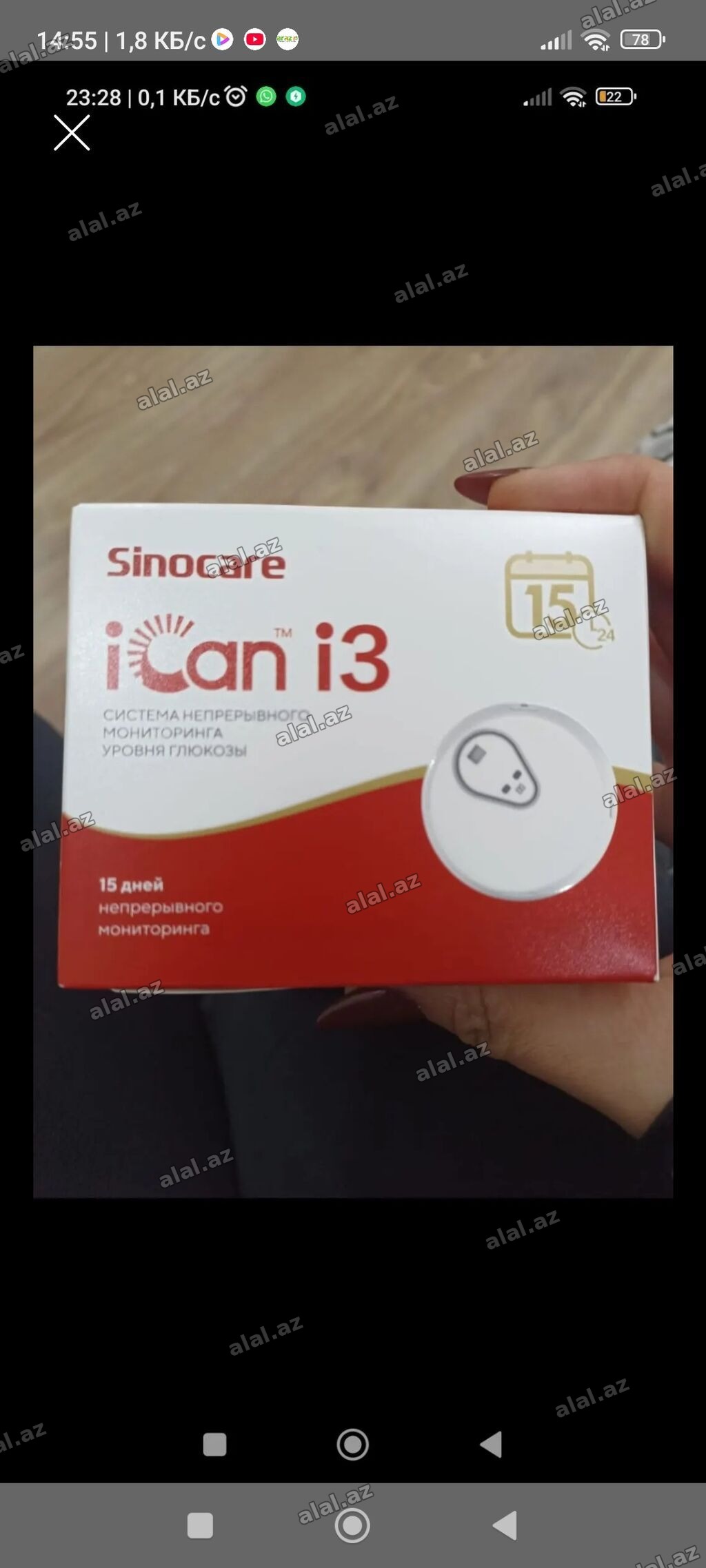 Sinocare iCan i3 – davamlı qlükoza monitorinq sistemi - Qlükoza