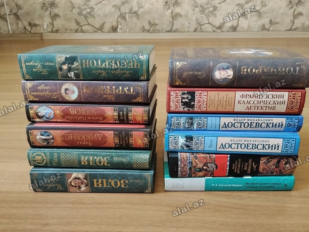 Rus və xarici klassik ədəbiyyatı (rus dilində). Kitabların əksəriyyəti