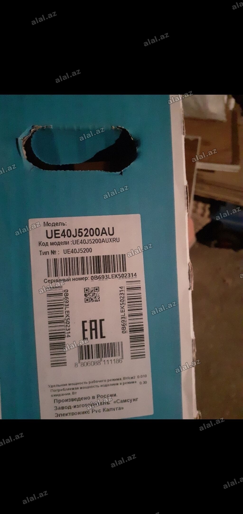 İşlənmiş Televizor Samsung 40"