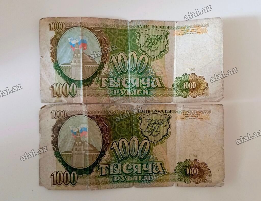 1000 Rubl, 1993 il